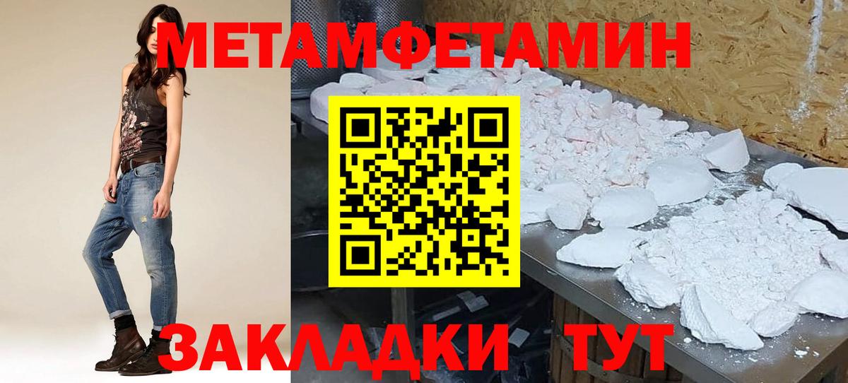 Амфетамин Premium Боровичи