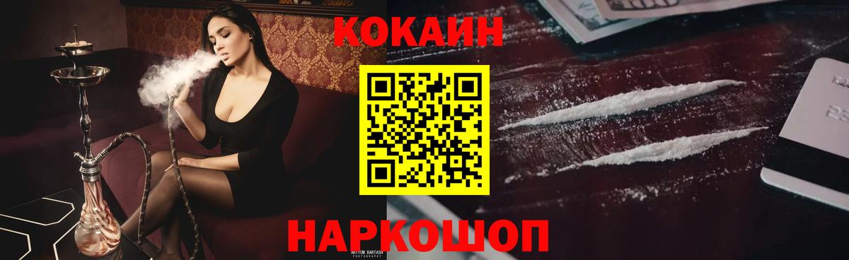 Боровичи  Кокаин Боливия  Cocaine  Вход с VPN 