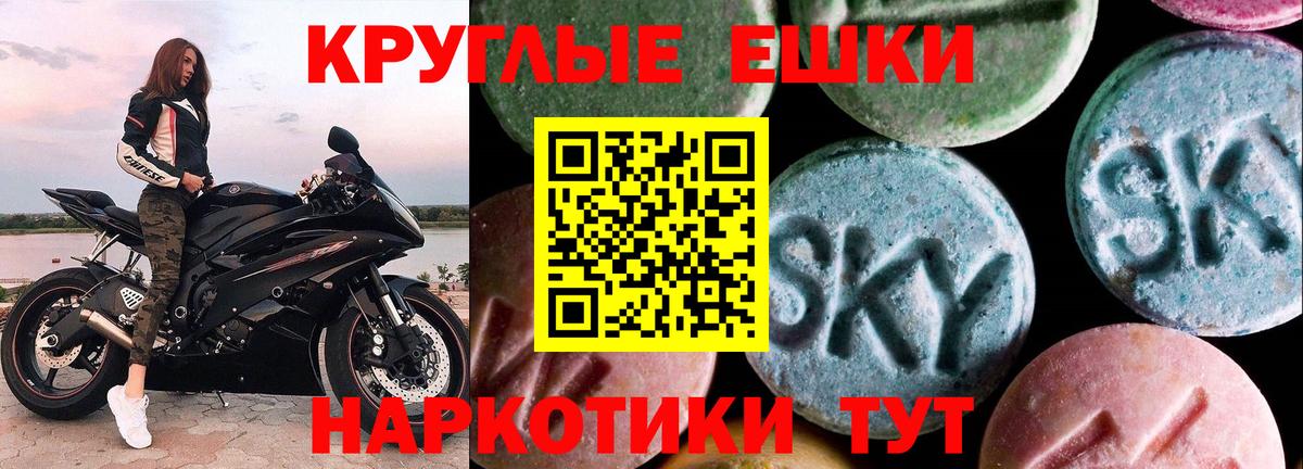 Боровичи  Экстази MDMA  Экстази  Вход с VPN 