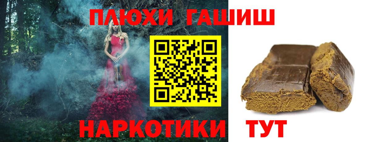 ГАШ Ice-O-Lator Боровичи
