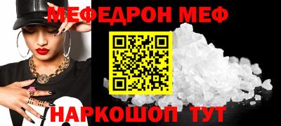 МДМА Чебаркуль