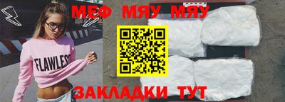 меф VHQ Чебоксары