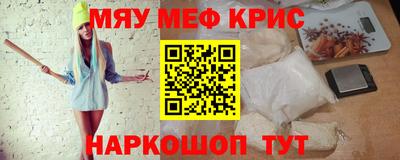 меф VHQ Чебоксары