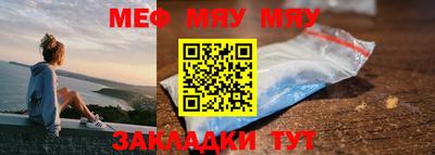 меф VHQ Чебоксары