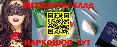 меф VHQ Чебоксары