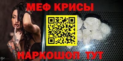меф VHQ Чебоксары