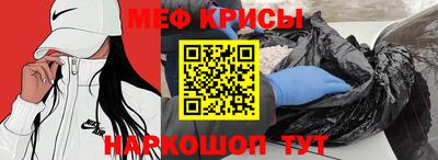 меф VHQ Чебоксары