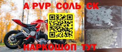 меф VHQ Чебоксары
