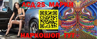 МДМА Чебаркуль