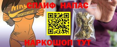 гашиш Чапаевск