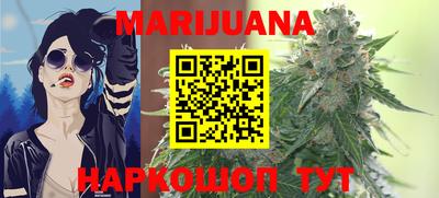 гашиш Чапаевск