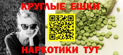 МДМА Чебаркуль