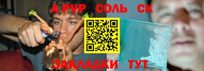 меф VHQ Чебоксары