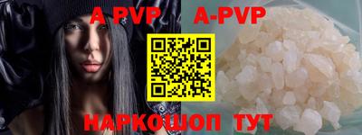 меф VHQ Чебоксары