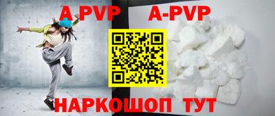 меф VHQ Чебоксары