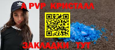 МДМА Чебаркуль
