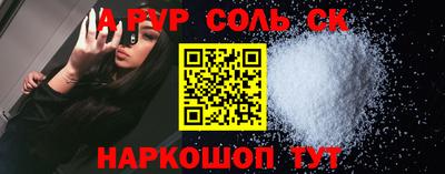 гашиш Чапаевск