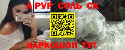 МДМА Чебаркуль