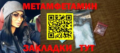 гашиш Чапаевск