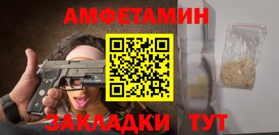 МДМА Чебаркуль
