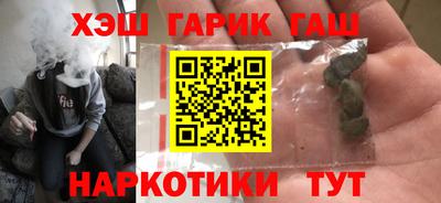гашиш Чапаевск