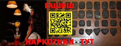 гашиш Чапаевск