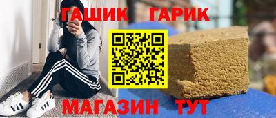 гашиш Чапаевск