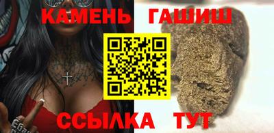 гашиш Чапаевск