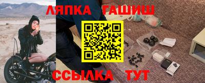 МДМА Чебаркуль