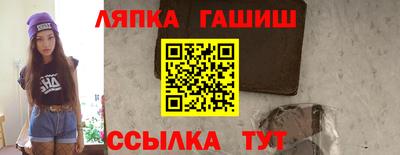 гашиш Чапаевск
