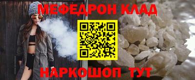 меф VHQ Чебоксары