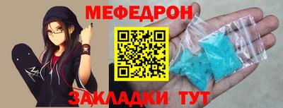 МДМА Чебаркуль