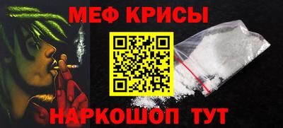 МДМА Чебаркуль