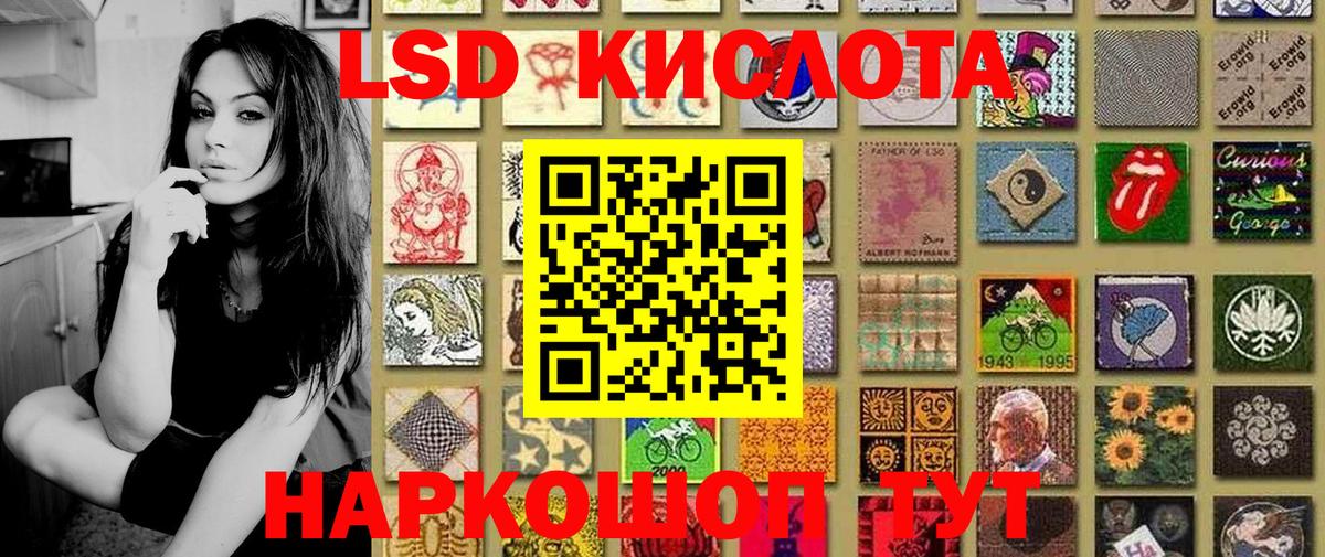 Боровичи  Марки 25I-NBOMe 1,8мг  Вход с VPN 