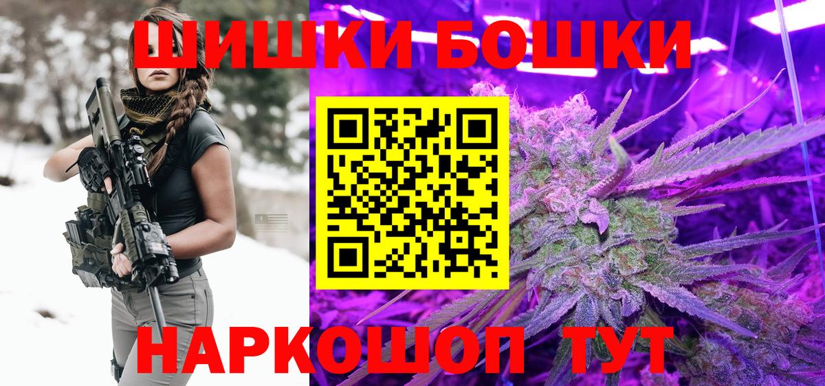 Марихуана ГИДРОПОН Боровичи